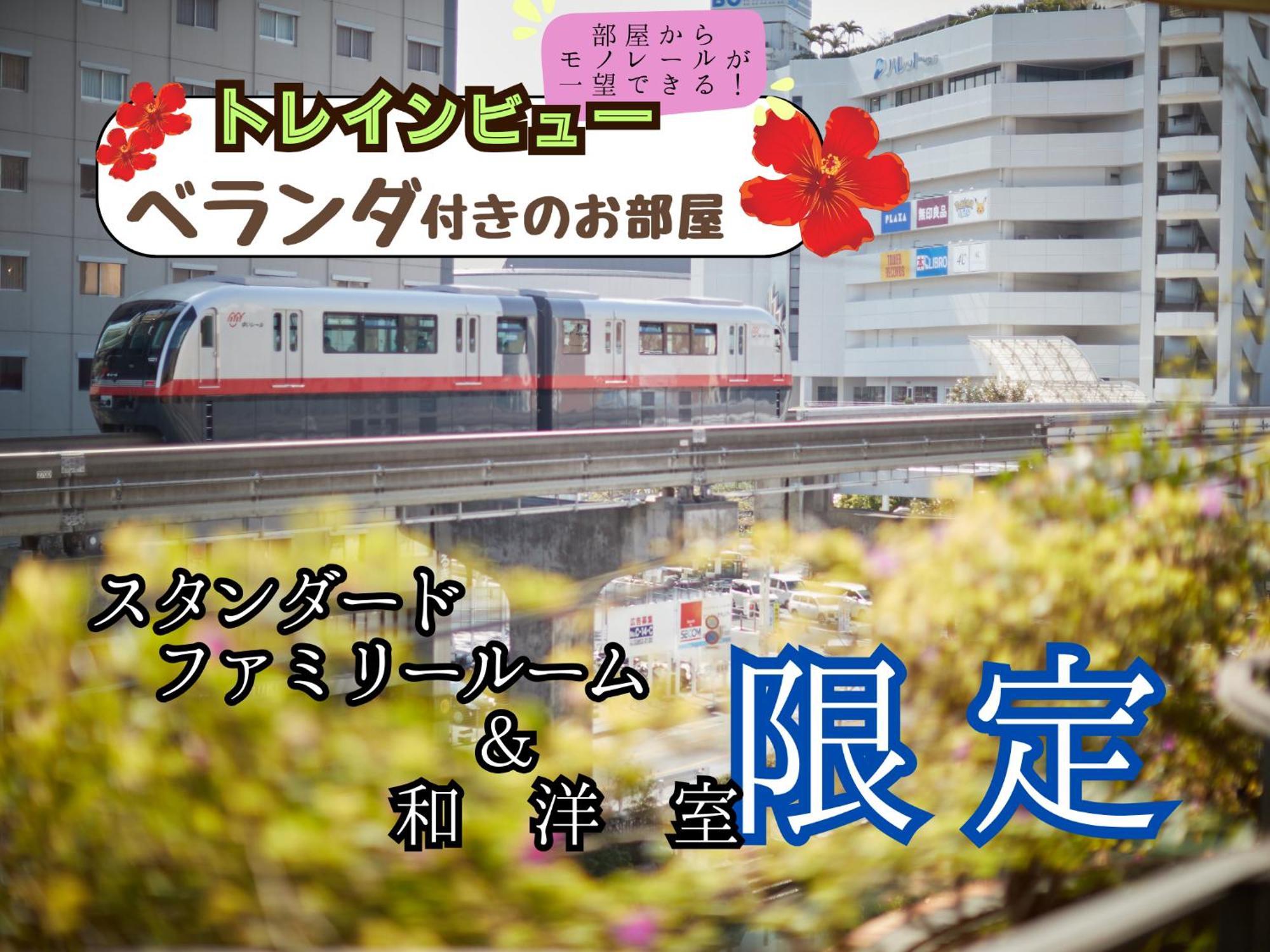 Sun Palace Kyuyokan Наха Экстерьер фото