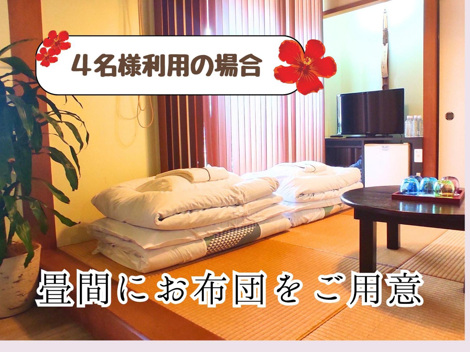 Sun Palace Kyuyokan Наха Номер фото